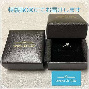 Amazon | [Aruru de Ciel] アルル ド シエル 指輪 オープン