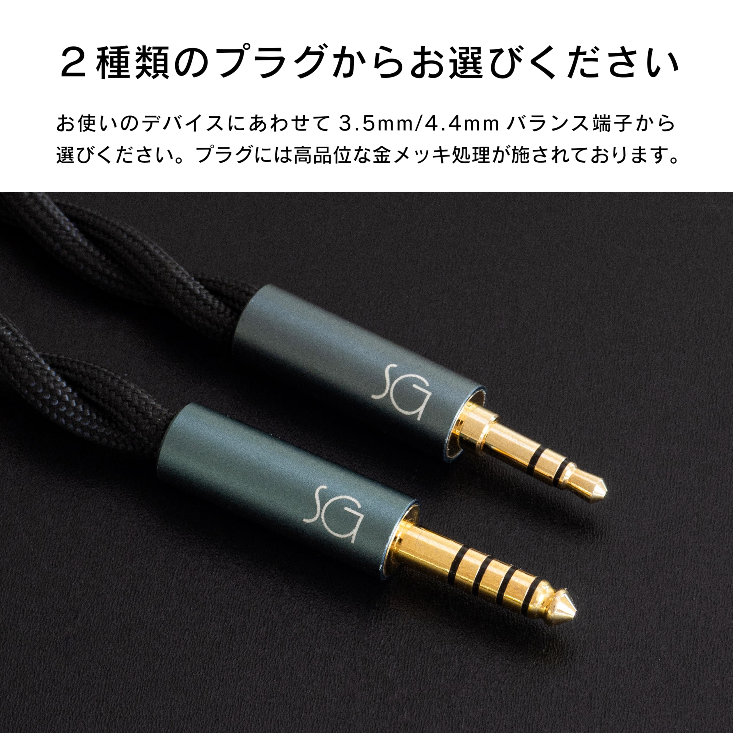 Amazon | SoundsGood Eidos エイドス ハンドメイド リケーブル 高純度