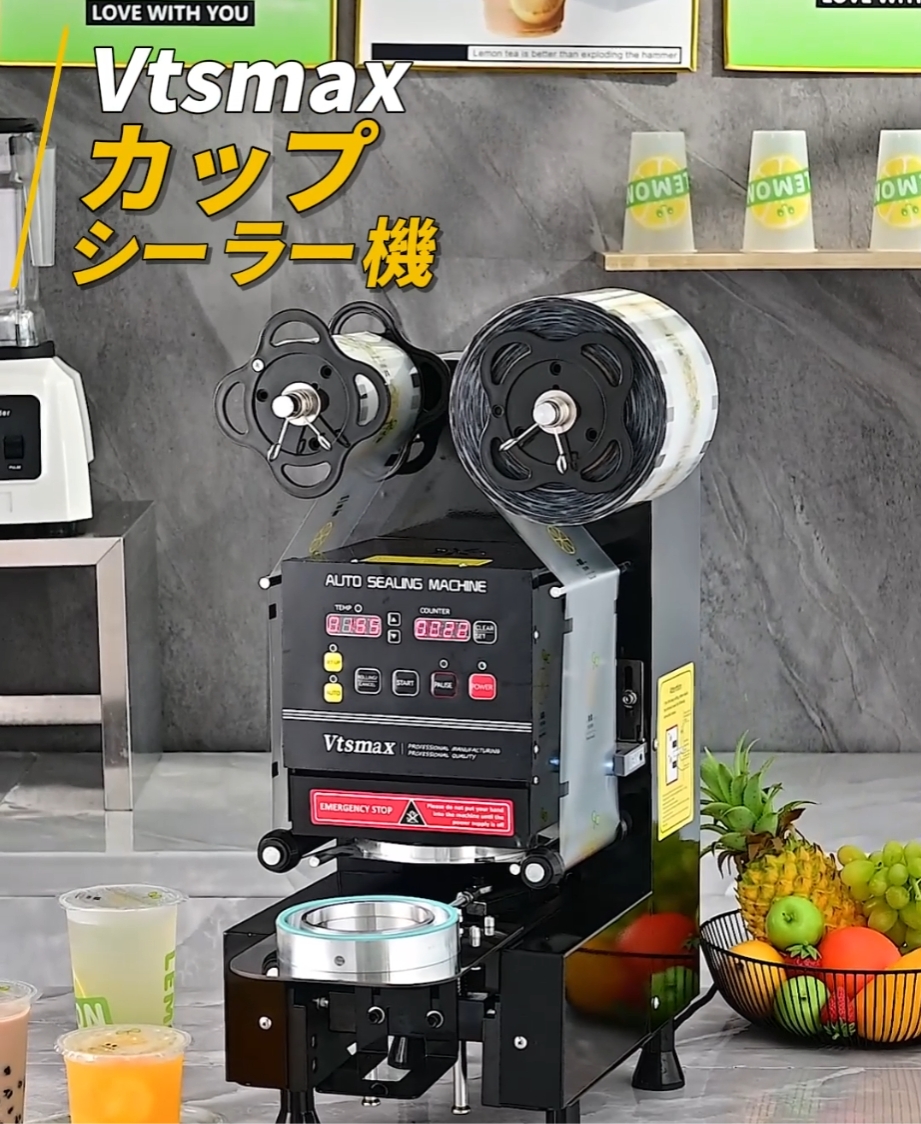 カップシーラー Φ96/95/90/76/75mm対応 カップシーラー Φ96/95/90/76/75mm対応 カップシーラー Φ96/95