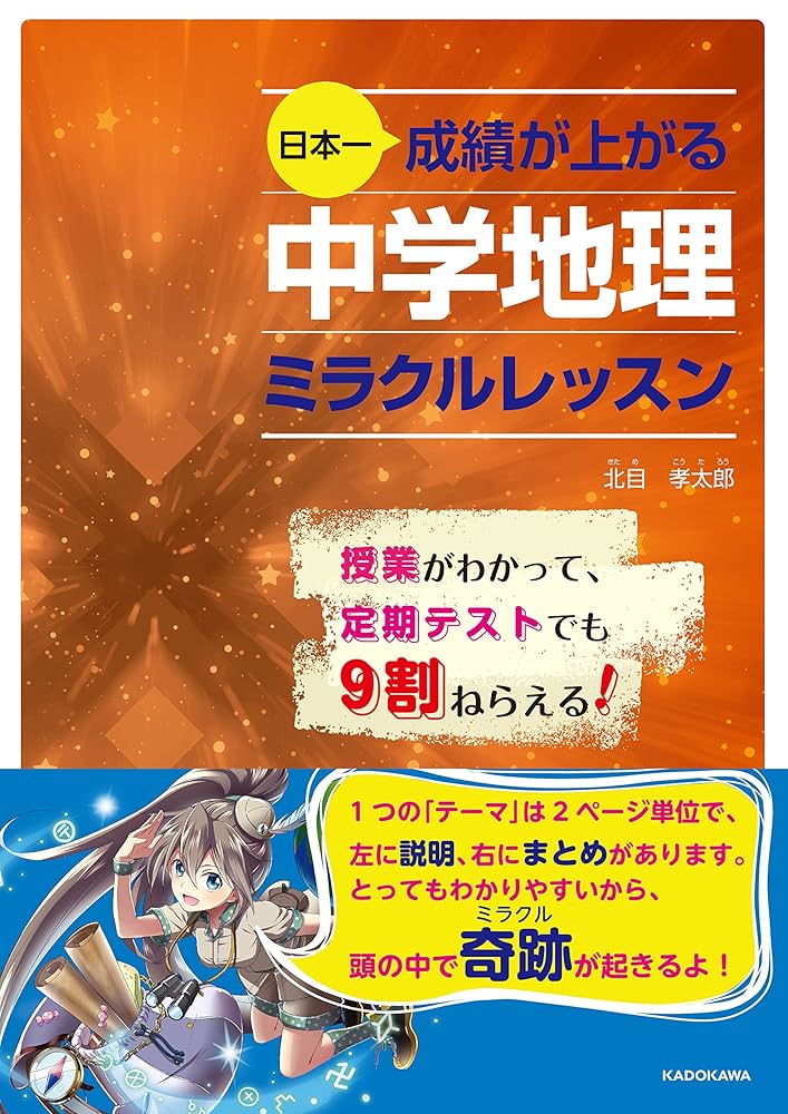 難あり 中学生のためのマイコン教室 1★送料込価格★ 難あり 中学生のためのマイコン教室 1☆送料込価格☆ スクールの