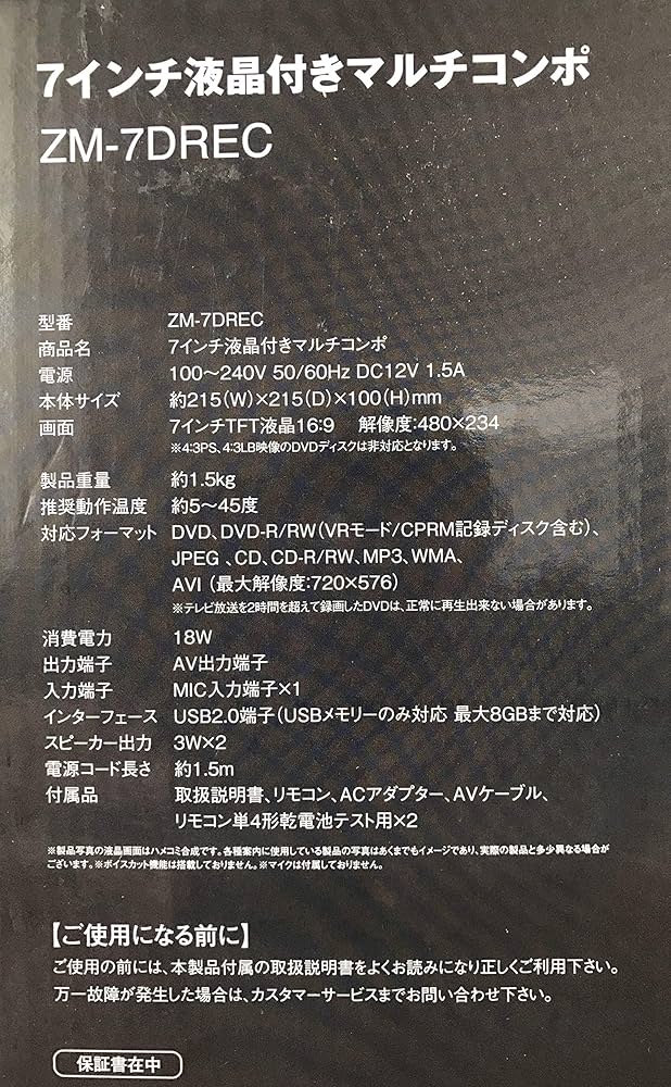 液晶付きコンポ 71PVq+q+DRL._AC_SY200_QL15_.jpg