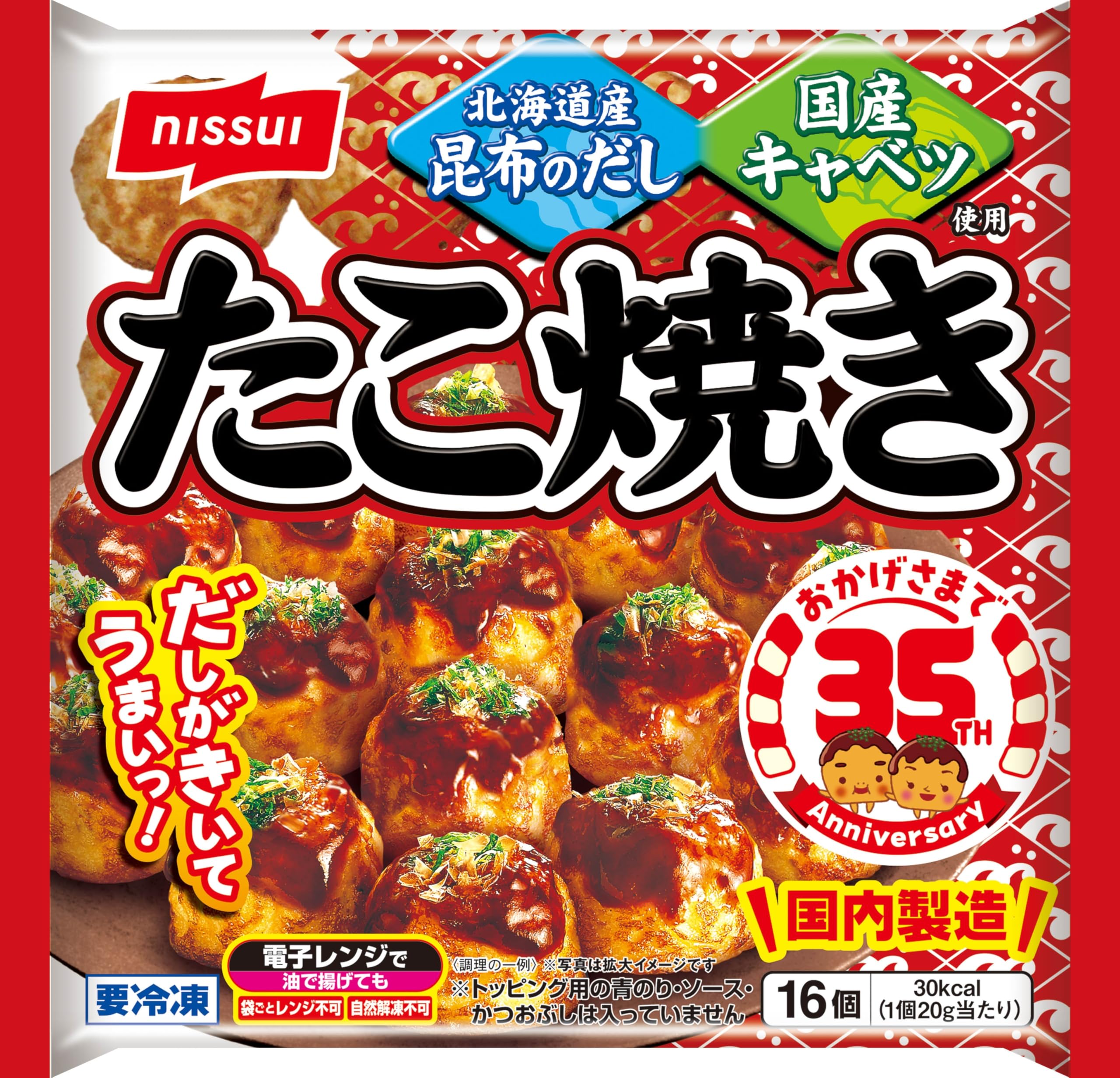 ■たこ焼き娘■ 90歳看板娘の激安たこ焼き店 | TikTok