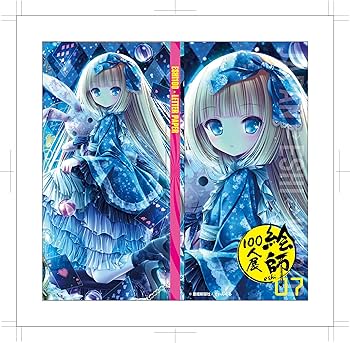 Amazon.co.jp: 「絵師100人展 07」一筆箋 てぃんくる「絵空事の国の