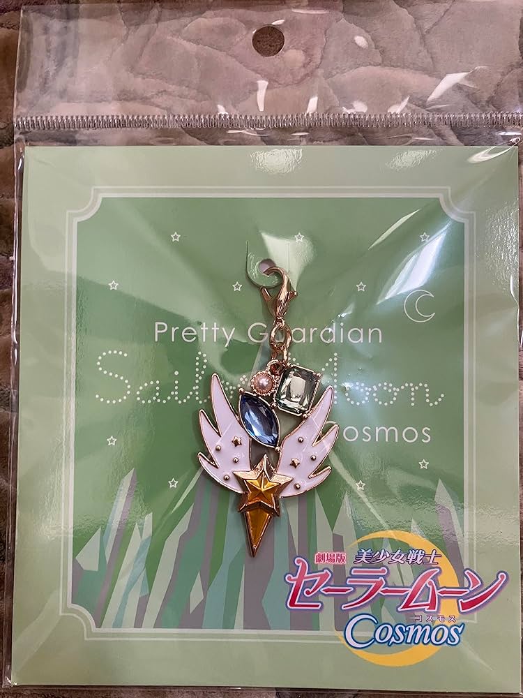 Amazon.co.jp: 劇場版 セーラームーン cosmos ファスナー