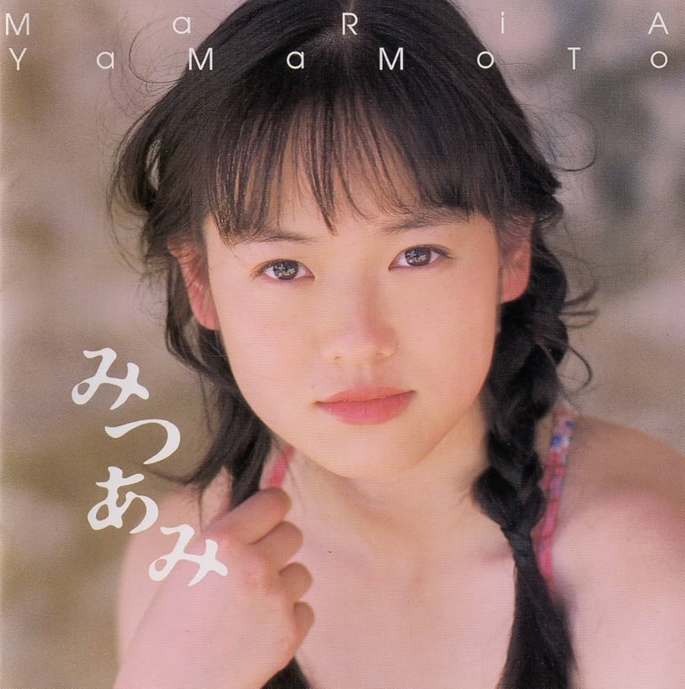 みつあみ: Amazon.ca: Music