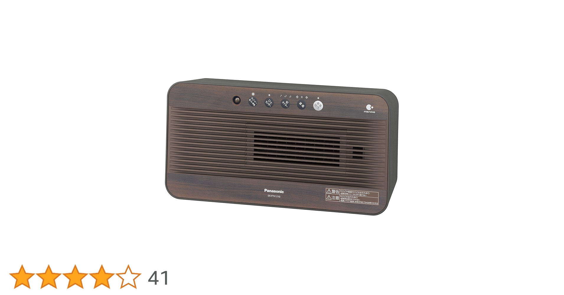 Panasonic セラミックファンヒーター　DS-FTX1210 2017年製 Amazon | パナソニック コンパクトセラミックファンヒーター ひと