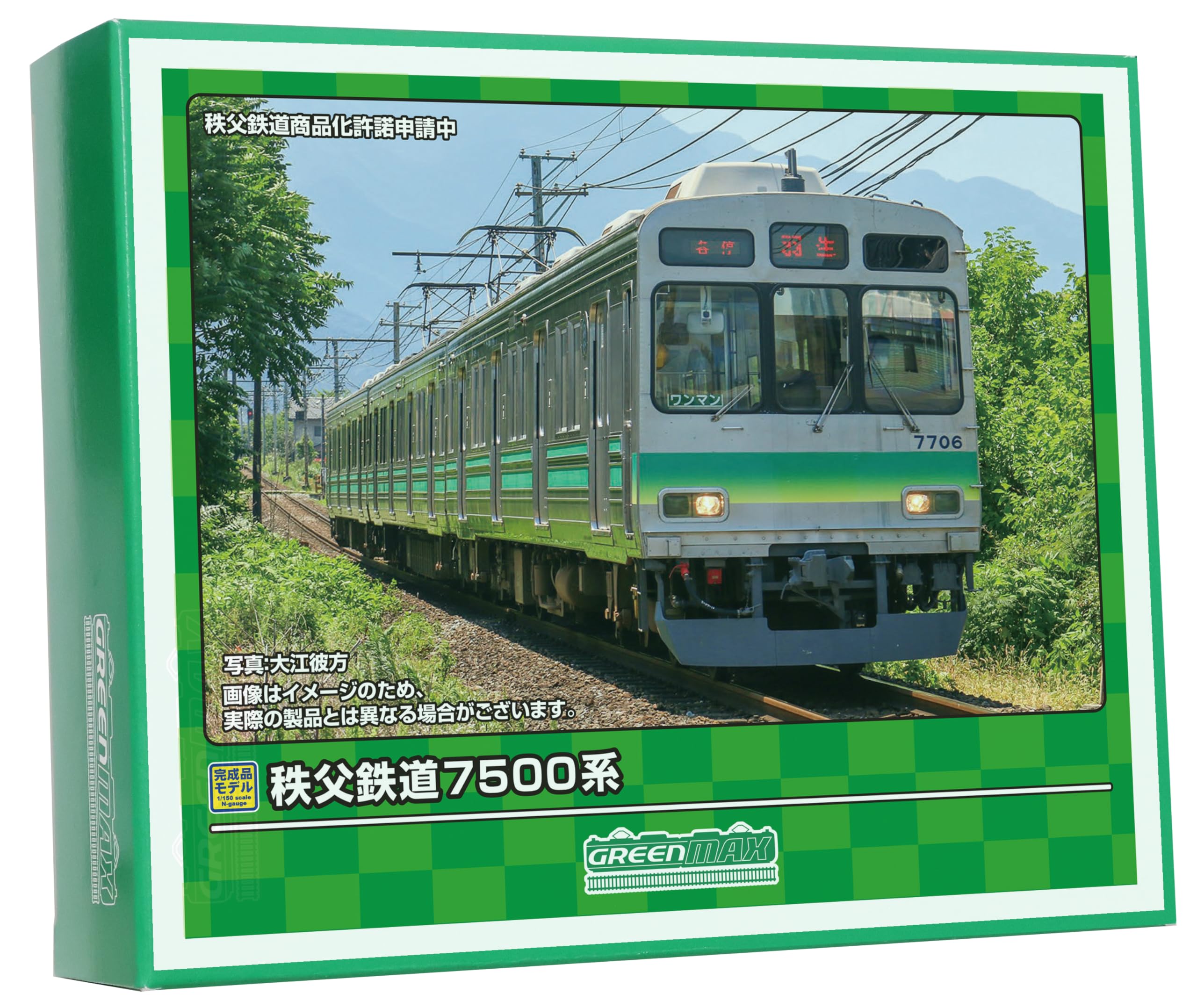 Amazon | グリーンマックス Nゲージ 秩父鉄道7500系 第6編成 3両編成 