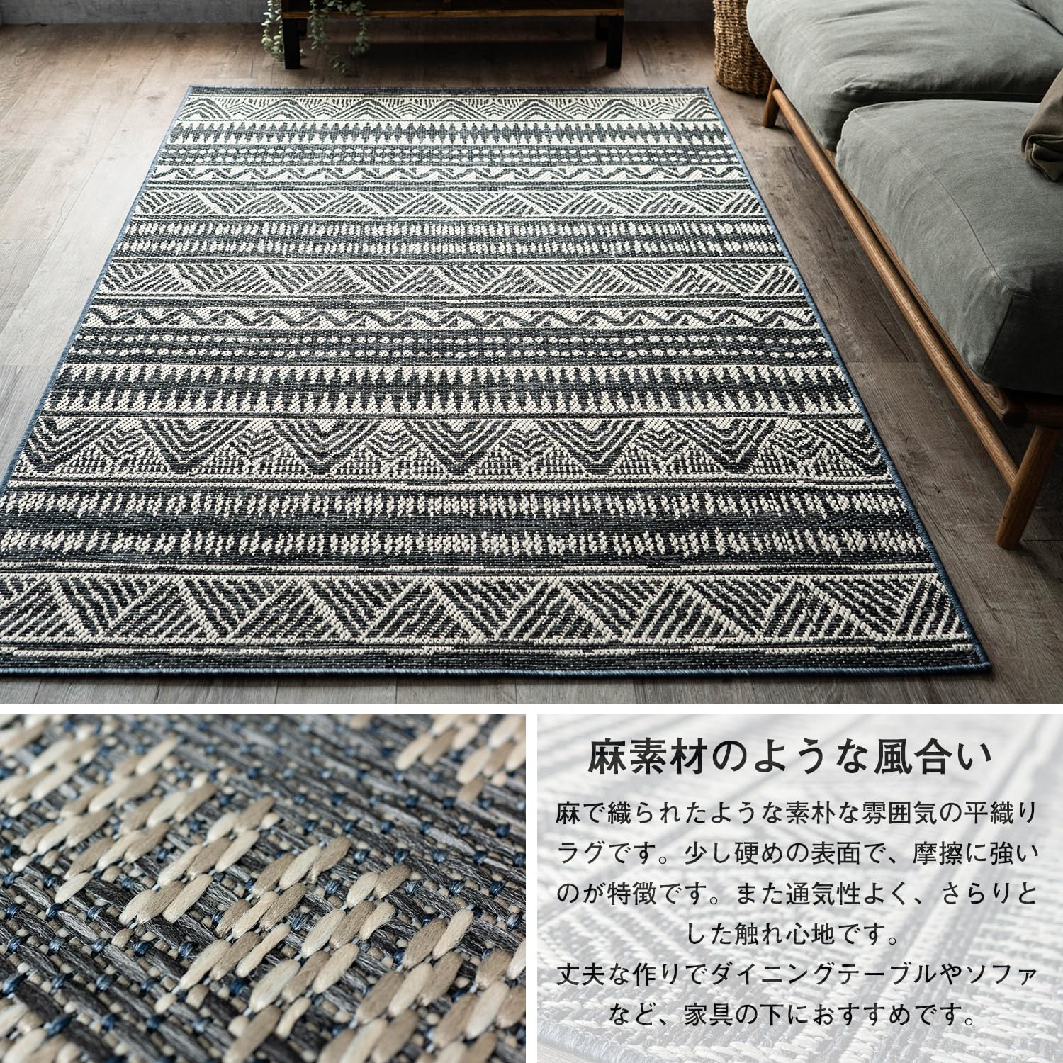 Amazon | サヤンサヤン 幾何学柄 ラグ カーペット アレク 193x200 2畳