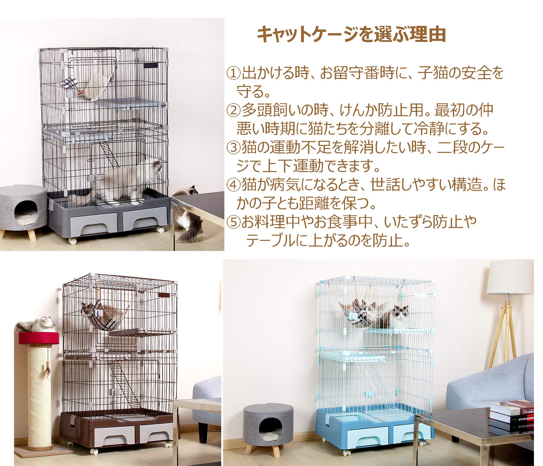 Amazon.co.jp: Company.J 猫ケージ 2段 収納型トイレ付 キャットケージ