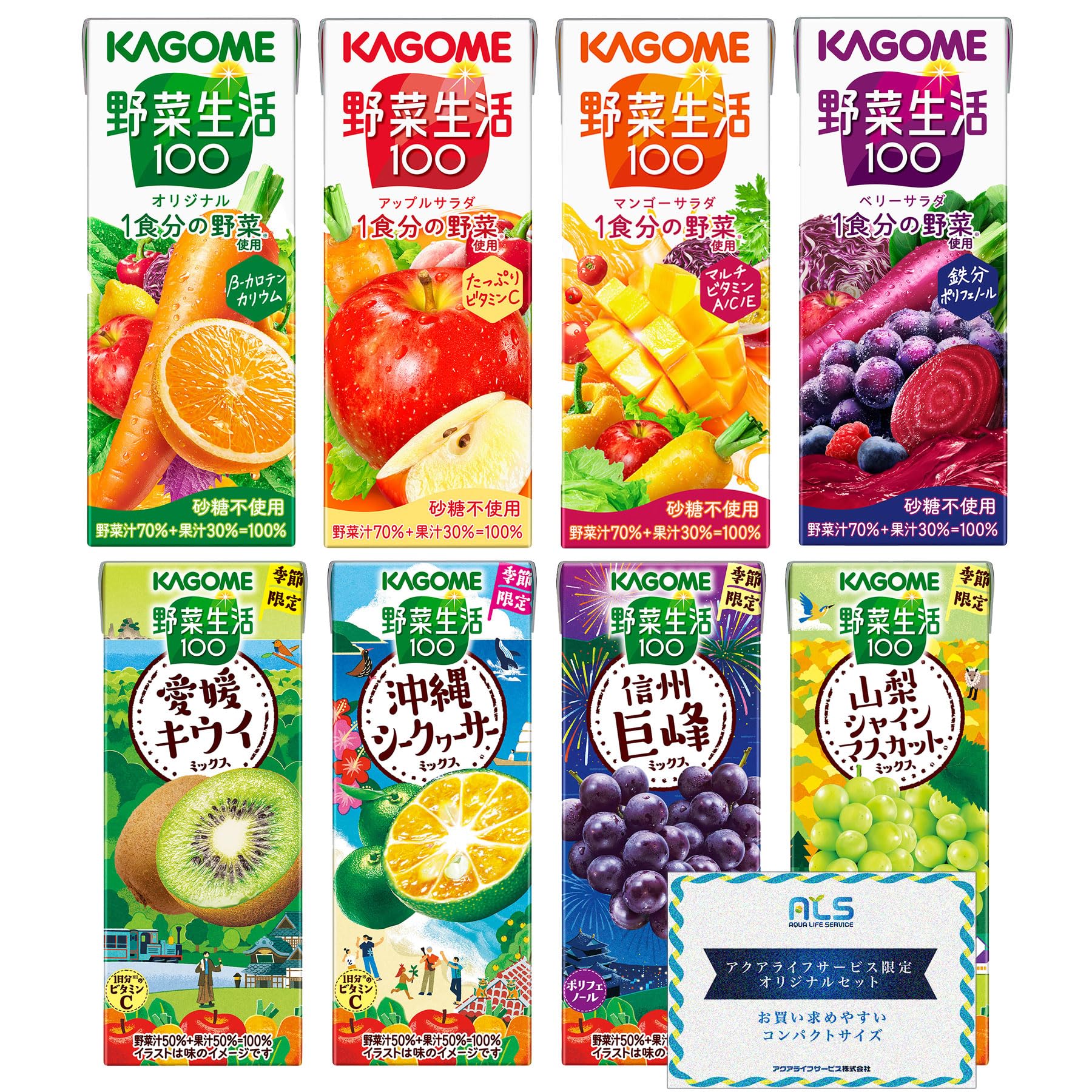 畑のごほうび KAGOME カゴメ 野菜ジュース KAGOME - 畑のごほうび 30缶の通販 by ミントノスケ's shop