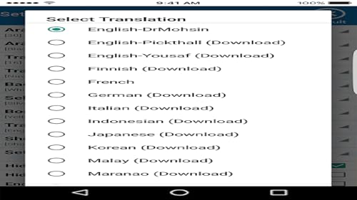 Al Quran ul Kareem - Multi Translations worldwide