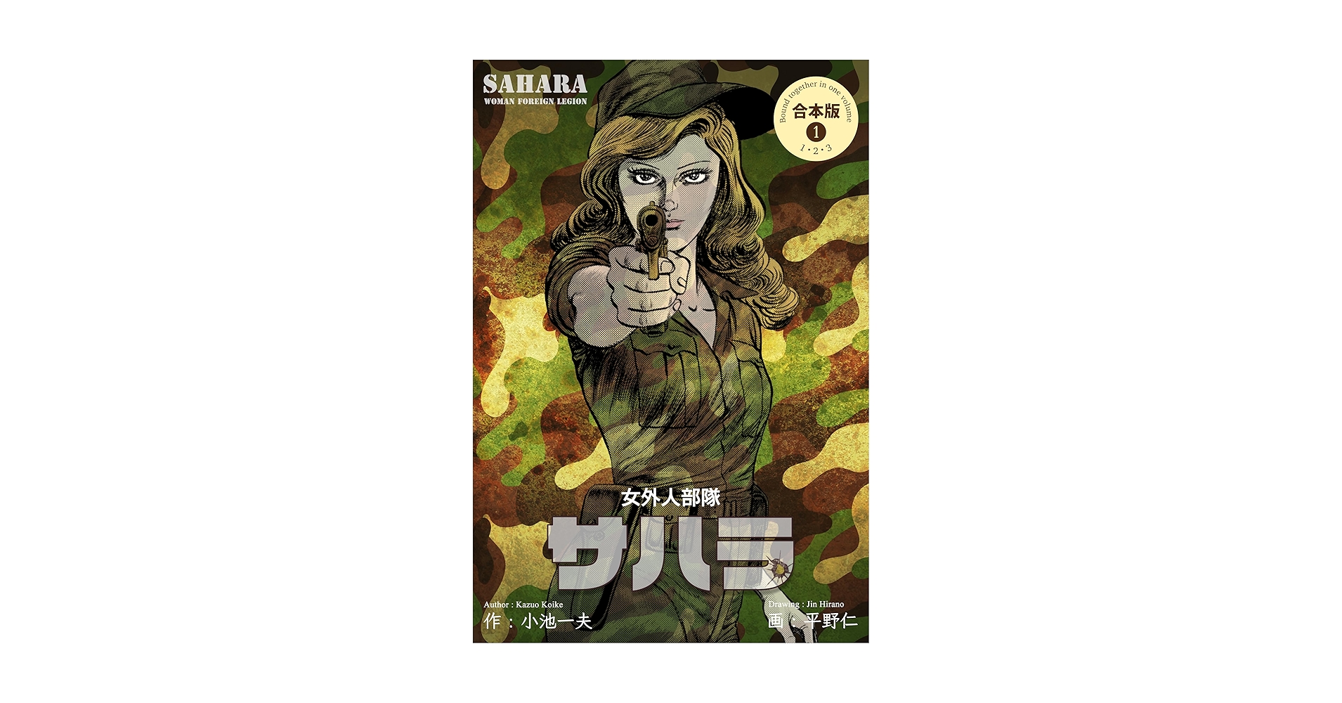 コミックス バラ その① 約100冊 コミックス バラ その① 約100冊 コミックス バラ その① 約100