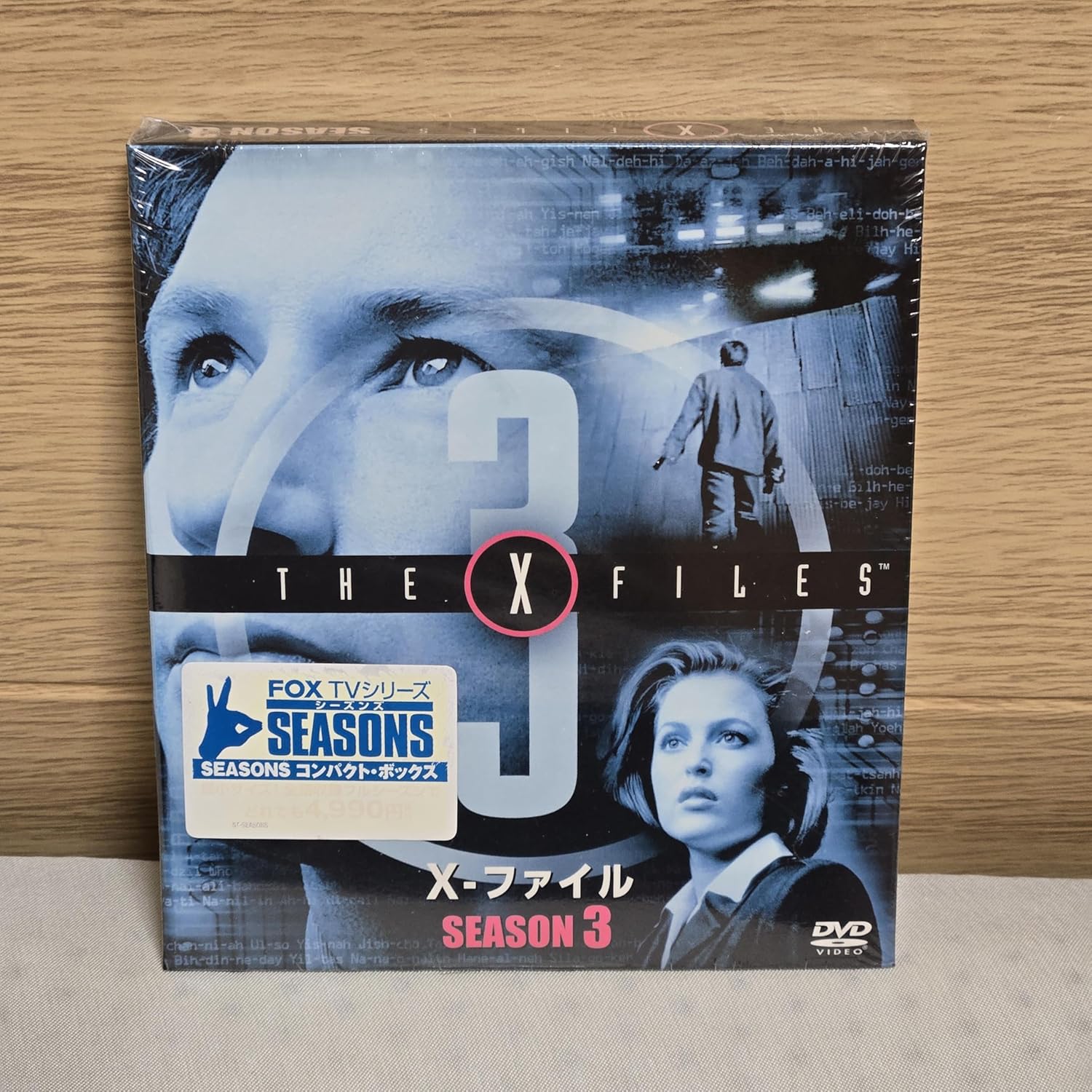 The X-Files Season 3 (SEASONS Compact Box) DVD