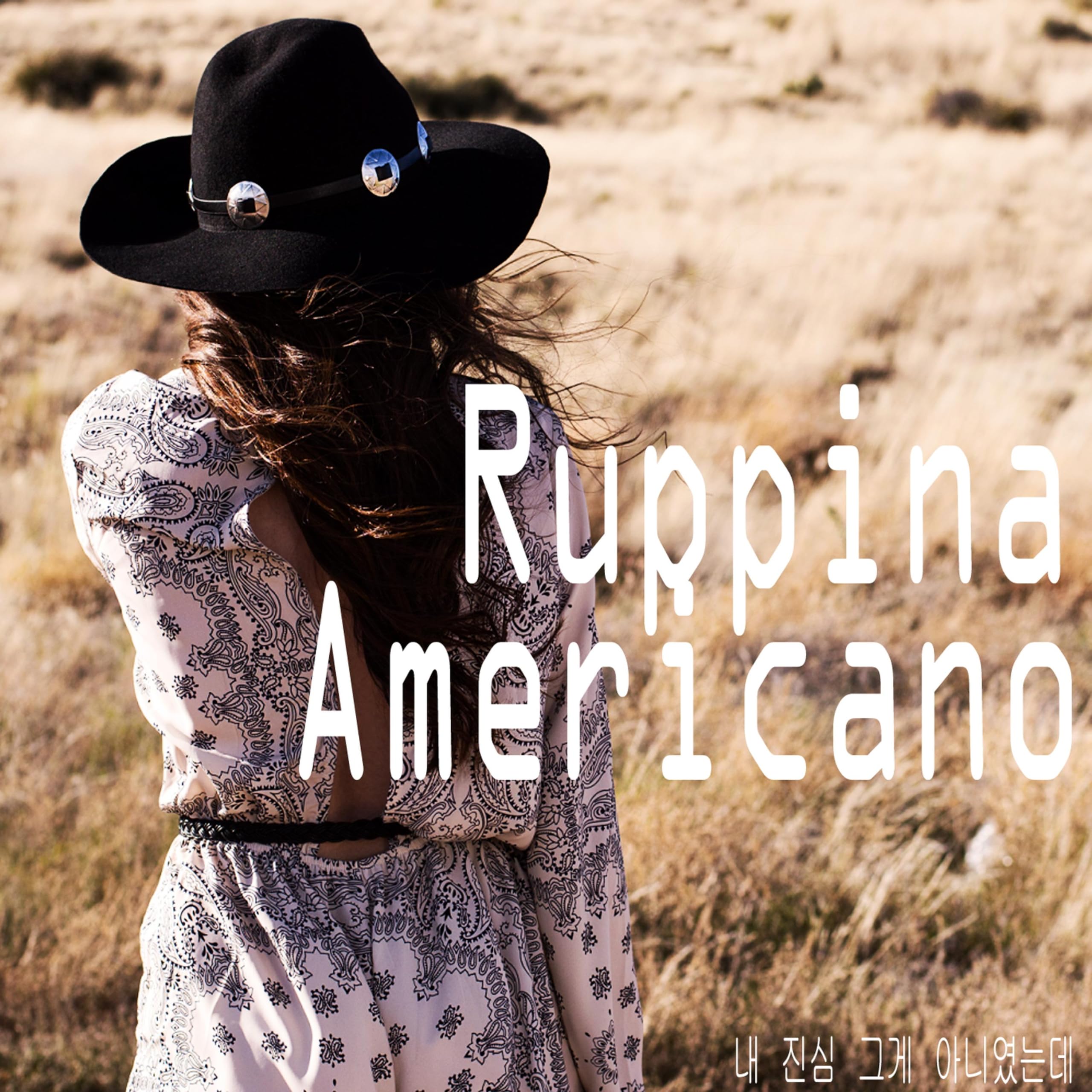 Ruppina