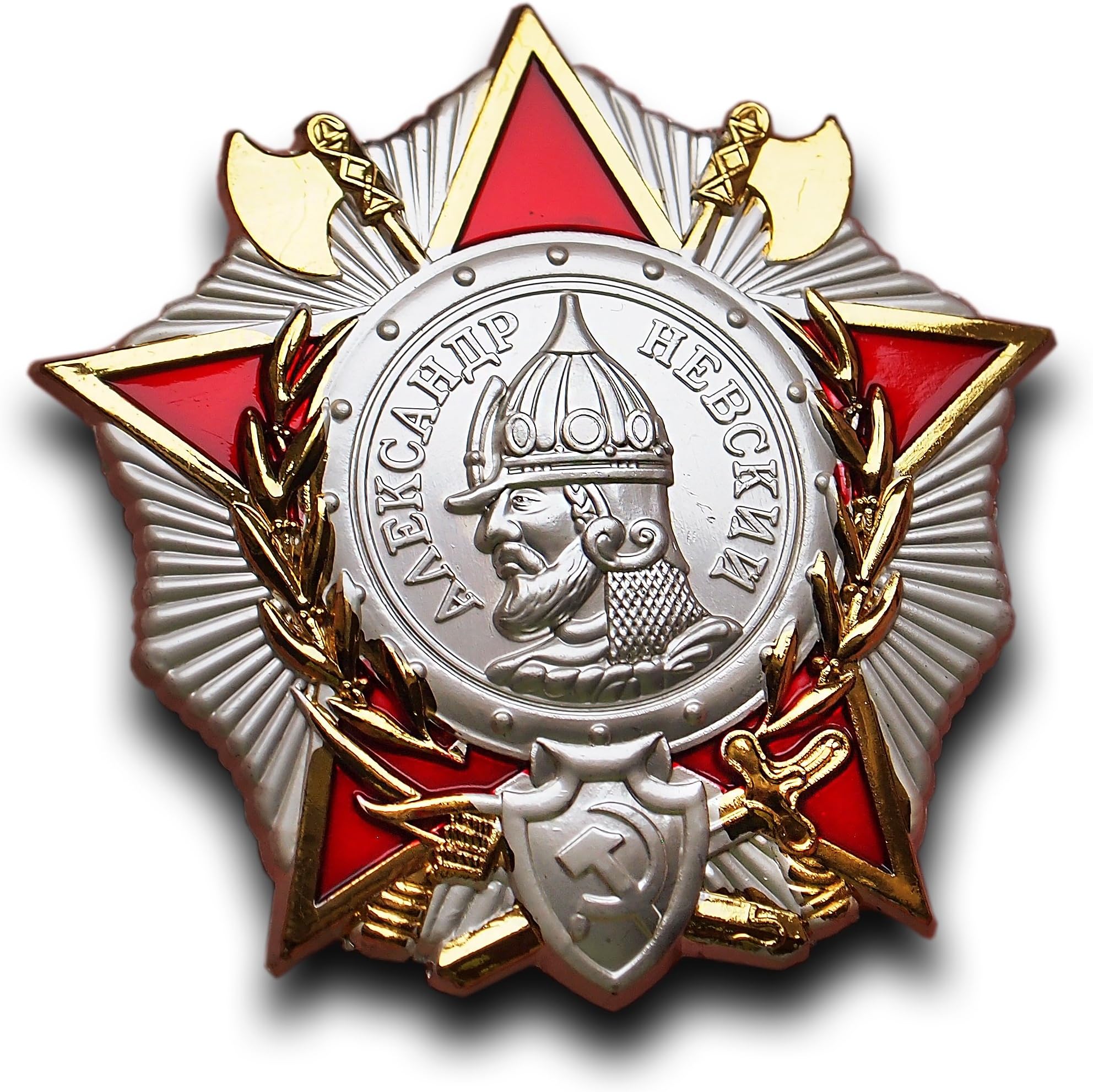 Trikoty Order Of Alexander Nevsky WW2 Soviet Russian USSR Medal Badge For Courage and Honor Replica