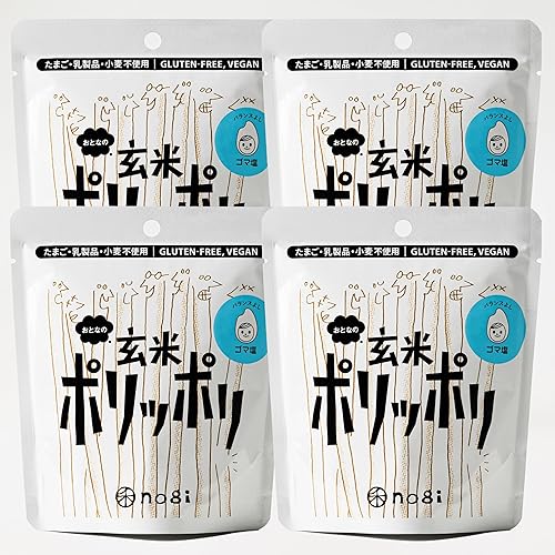 Nogi Umami Brown Rice Crunch – Sesame Swirl – Gluten-Free, Plant-Based, Vegan, N