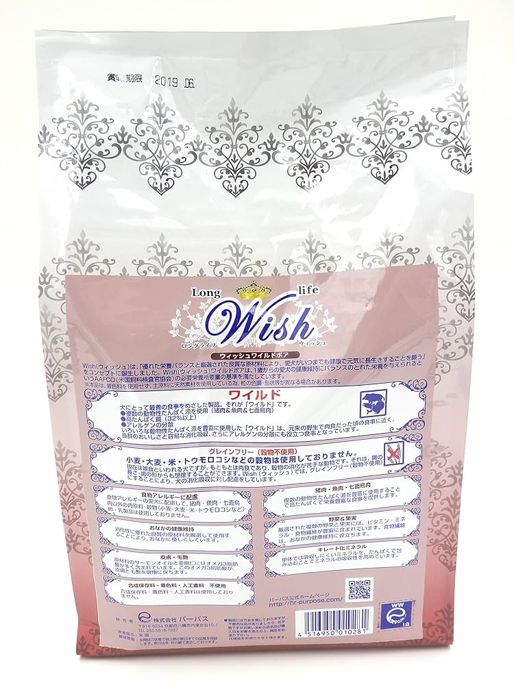 Amazon.co.jp: ウィッシュ ドッグフード Wish ワイルドボア