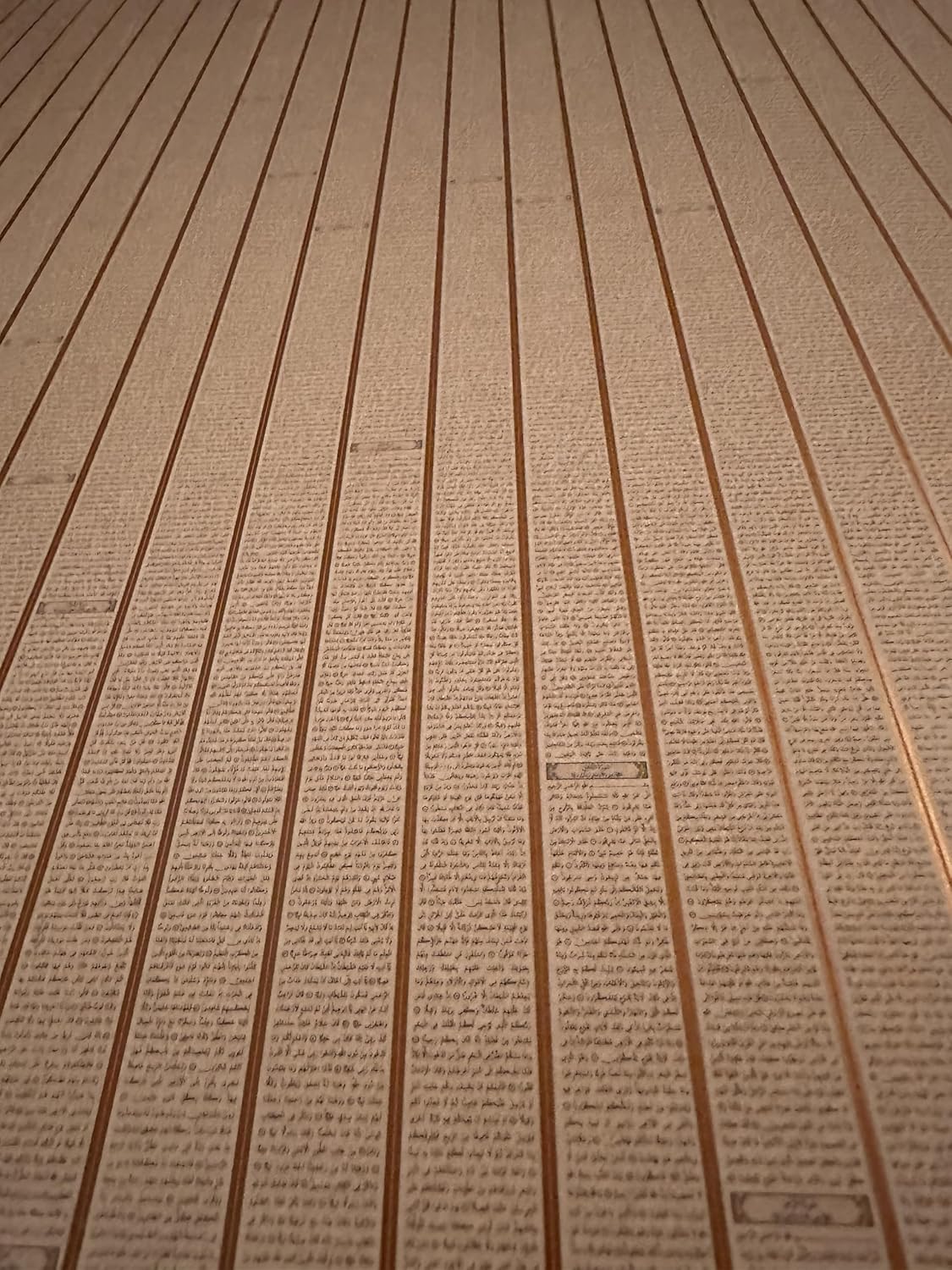 Quran in One View – Entire Quran framed in one poster, Muslim Wall Art, Islamic Art, Islamic Home Decor, Islamic wall art, Quranic Wall Art, Islamic decoration, 4 Qul, Muslim Gift