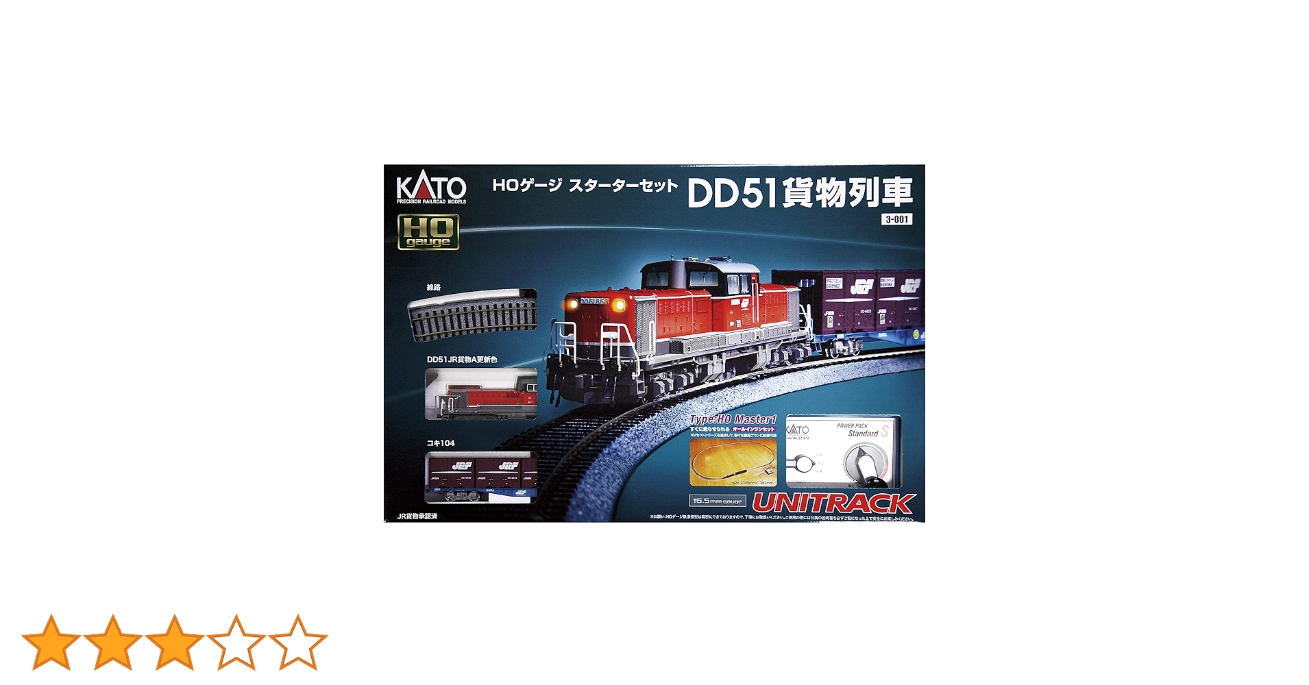Amazon | KATO HOゲージ スターターセット DD51貨物列車 3-001 鉄道