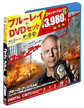 DVD　ブルース・ウィリス　セット Amazon.co.jp: ダイ・ハード DVDコレクション(5枚組) : ブルース