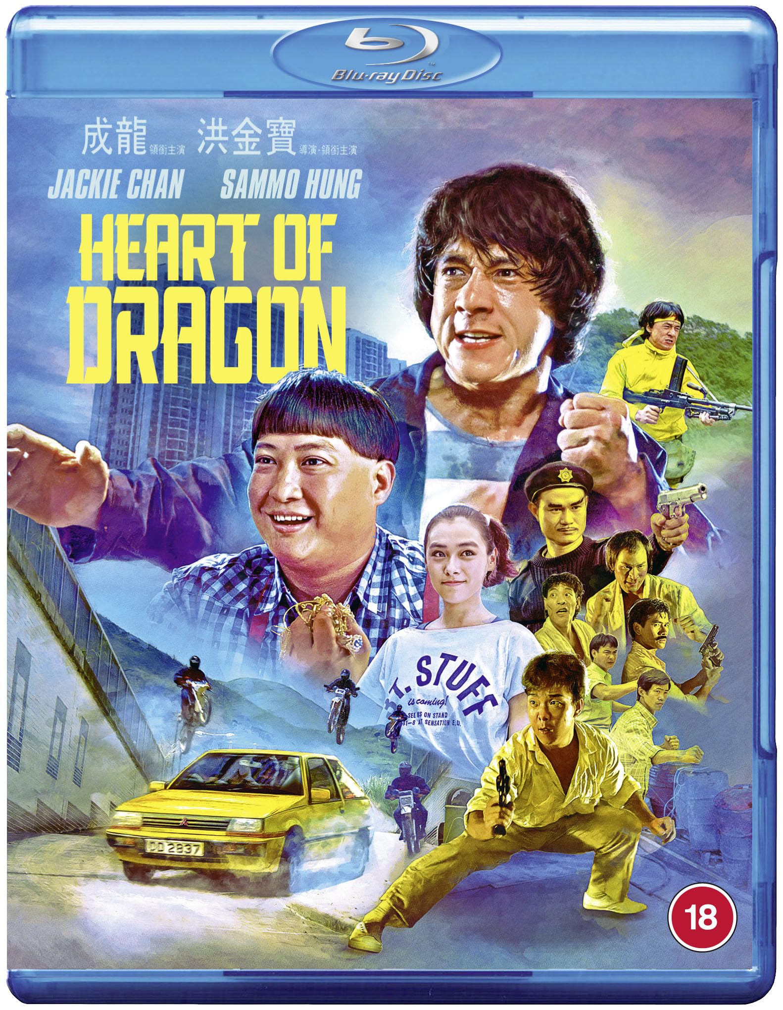 Heart of Dragon [Blu-ray] [Region B]