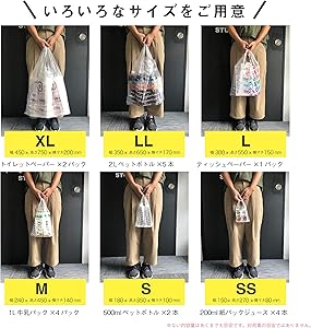 Amazon.co.jp: [ヘッズ] 手提げ袋 レジ袋 15×27×8cm アメリカン