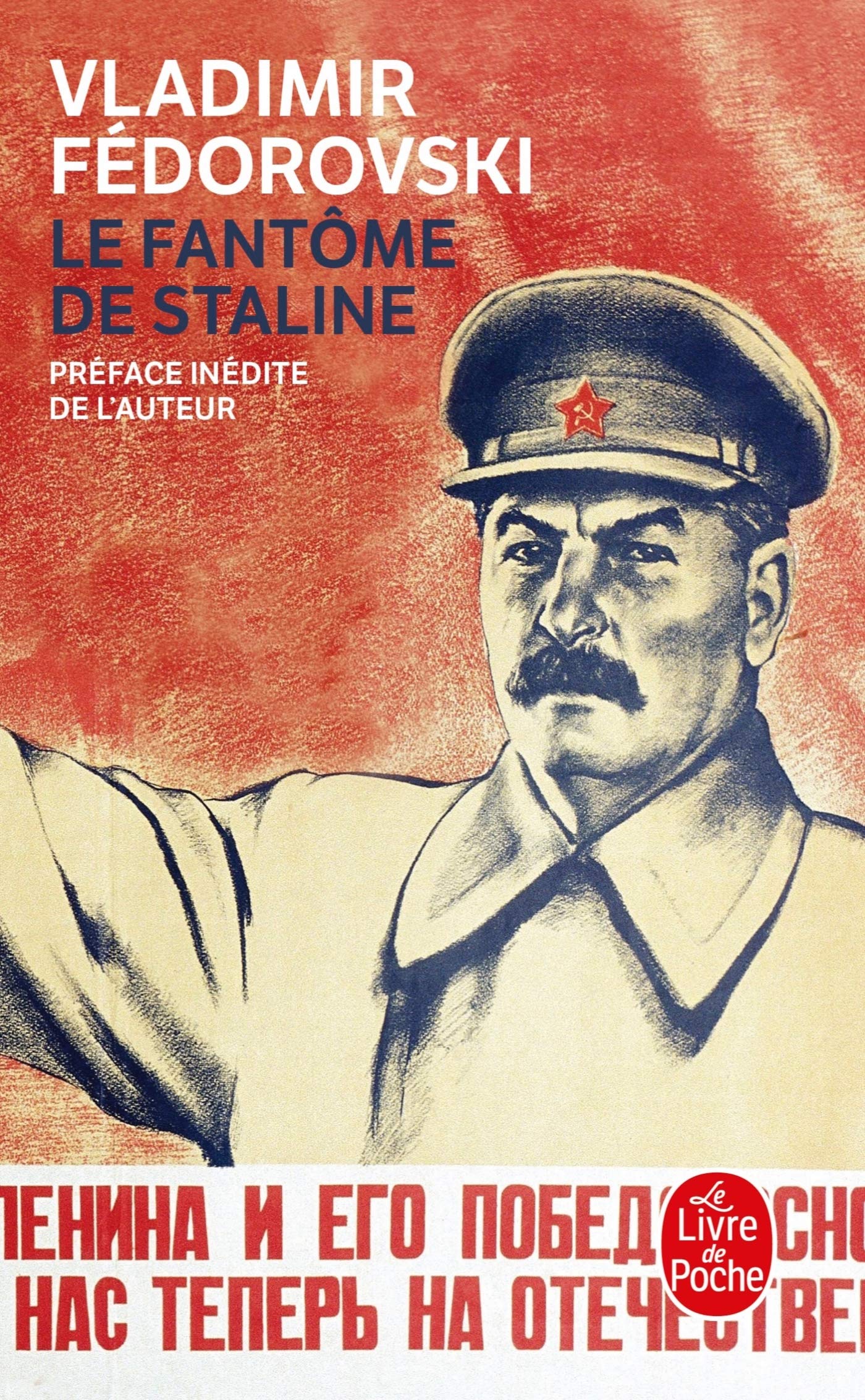 Le Fantome De Staline (Ldp Litterature)