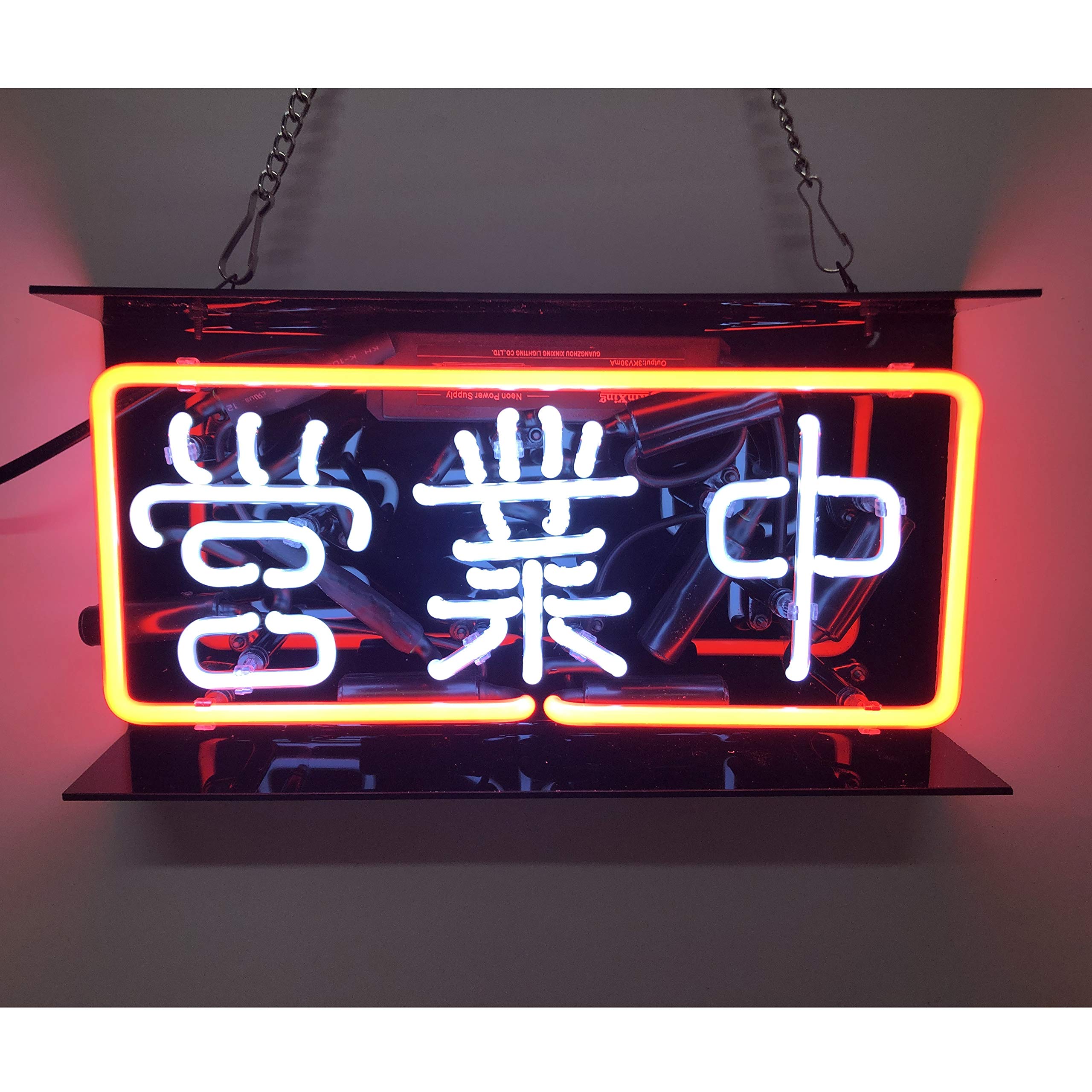 Amazon.co.jp: 営業中 看板 ネオンサイン ガラス ネオン管 ライト NEON 