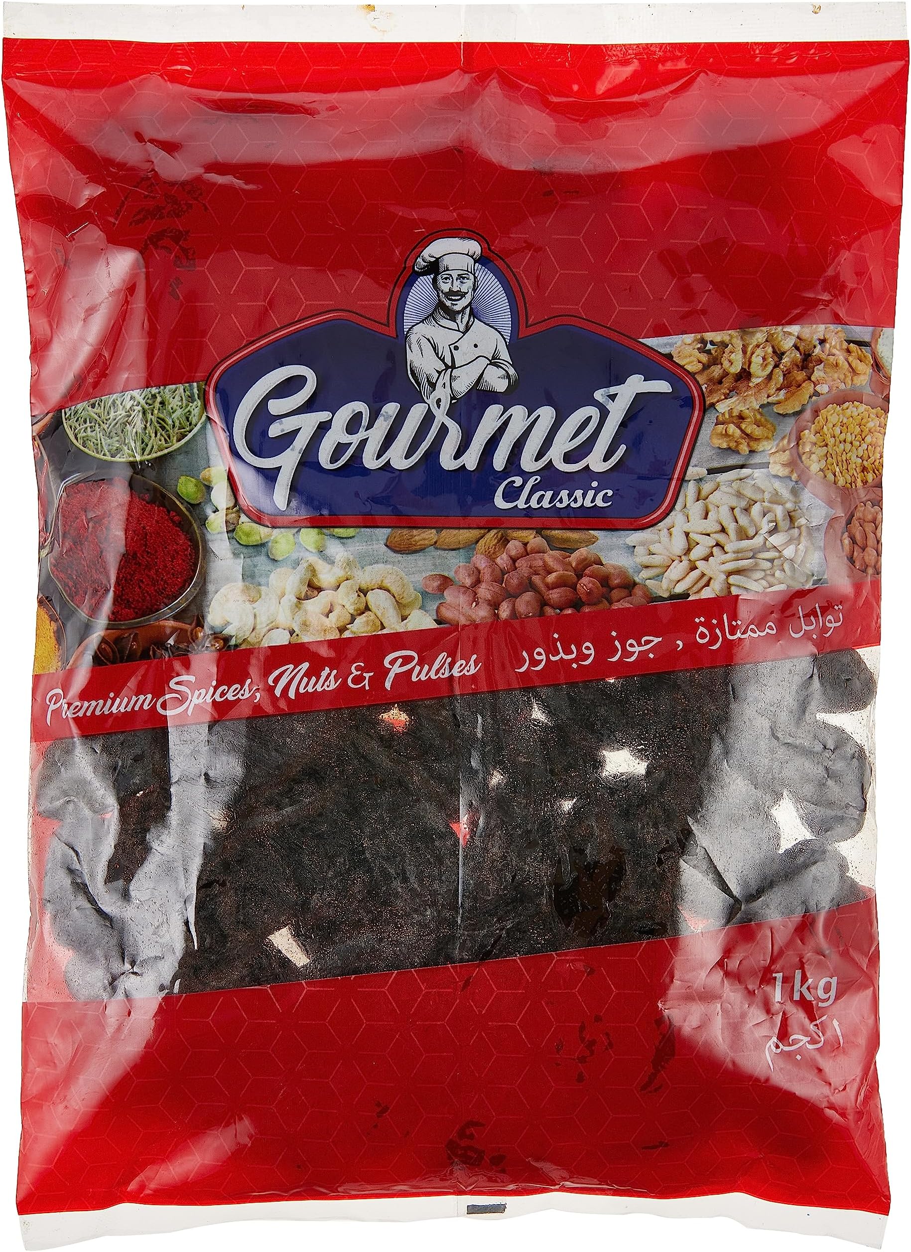 Prunes Dry, 1 Kg