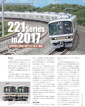 RMモデルズ 2024年8月号 Vol.347 | RMモデルズ編集部 |本 | 通販