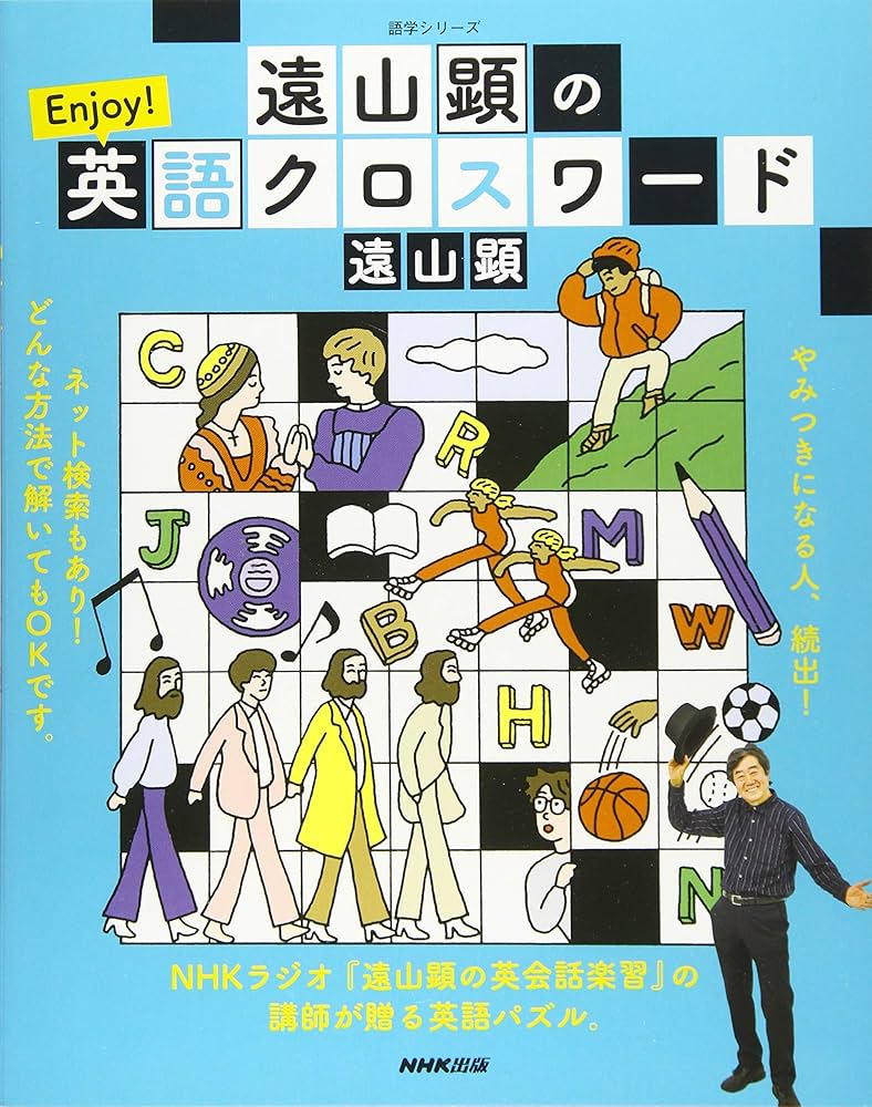 沸騰する小湖　英語版　4枚 Can anyone tell me with 100% certainty that this will come