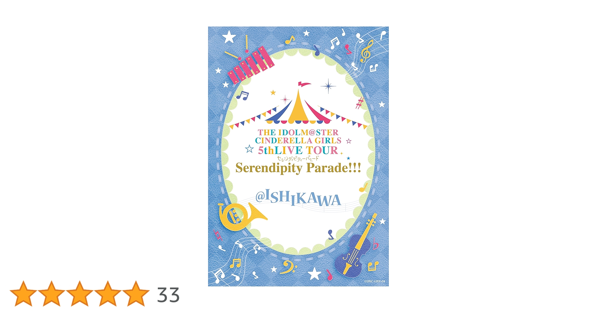 Amazon.co.jp: THE IDOLM@STER CINDERELLA GIRLS 5thLIVE TOUR