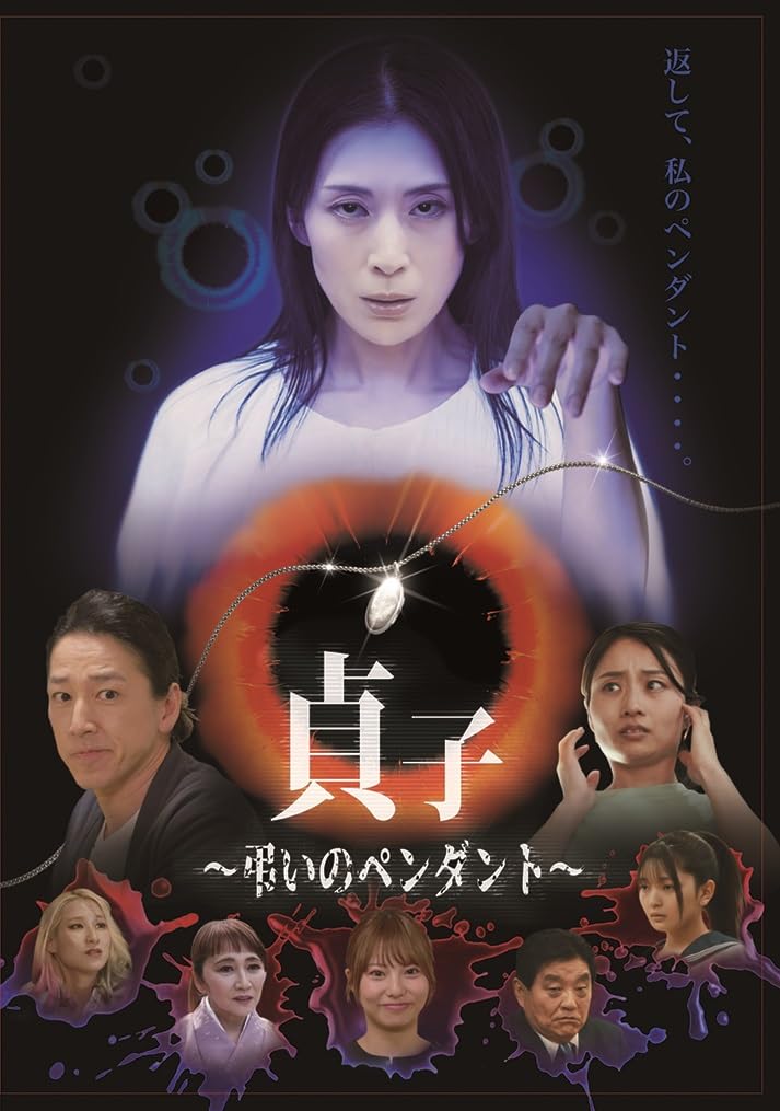 人形芸人ドント&amp;ノット 天使のウタタネ [DVD] Amazon.co.jp: 人形芸人ドント&ノット 天使のウタタネ [DVD