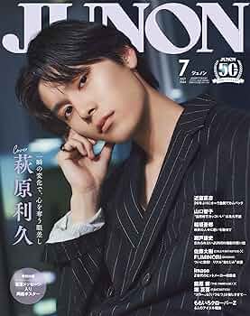りぼん 2020～2024（全27冊） 725.jpg