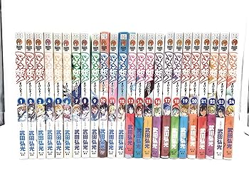 コミック】マケン姫っ！ －MAKEN－KI！－（全24巻