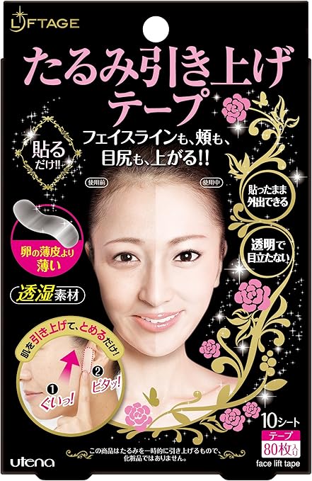 Amazon リフタージュ たるみ引き上げテープ 80枚入り ウテナ フェイシャルエステツール 通販 Amazon リフタージュ たるみ引き上げテープ 80枚入り ウテナ フェイシャルエステツール 通販