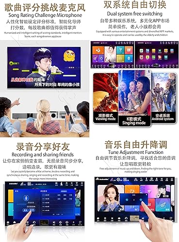 Miniatura 4 de V5 MAX TSRINW 8T 148K 22 "Reproductor de karaoke Máquina inteligente de llave de voz en línea Película en línea Sistema dual Coexistencia Puntuación
