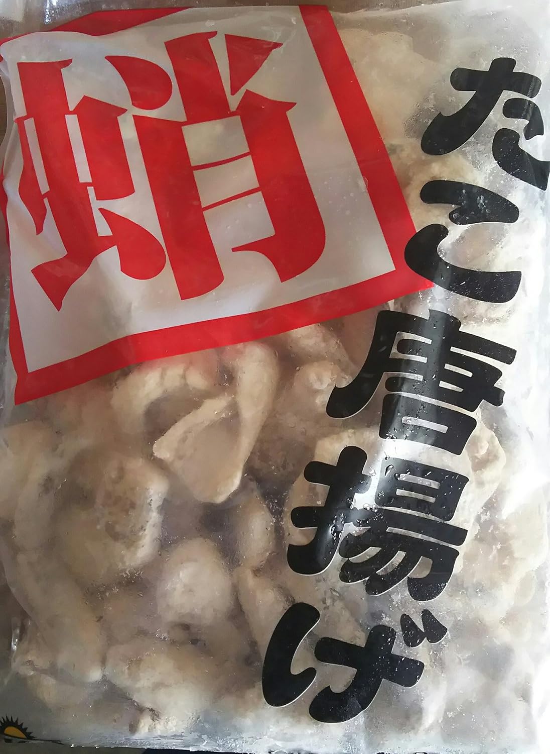 簡単便利 タコ唐揚げ 1kg 業務用 たこ 蛸 たこ唐揚げ Shorehamlifeboat Co Uk 簡単便利 タコ唐揚げ 1kg 業務用 たこ 蛸 たこ唐揚げ Shorehamlifeboat Co Uk