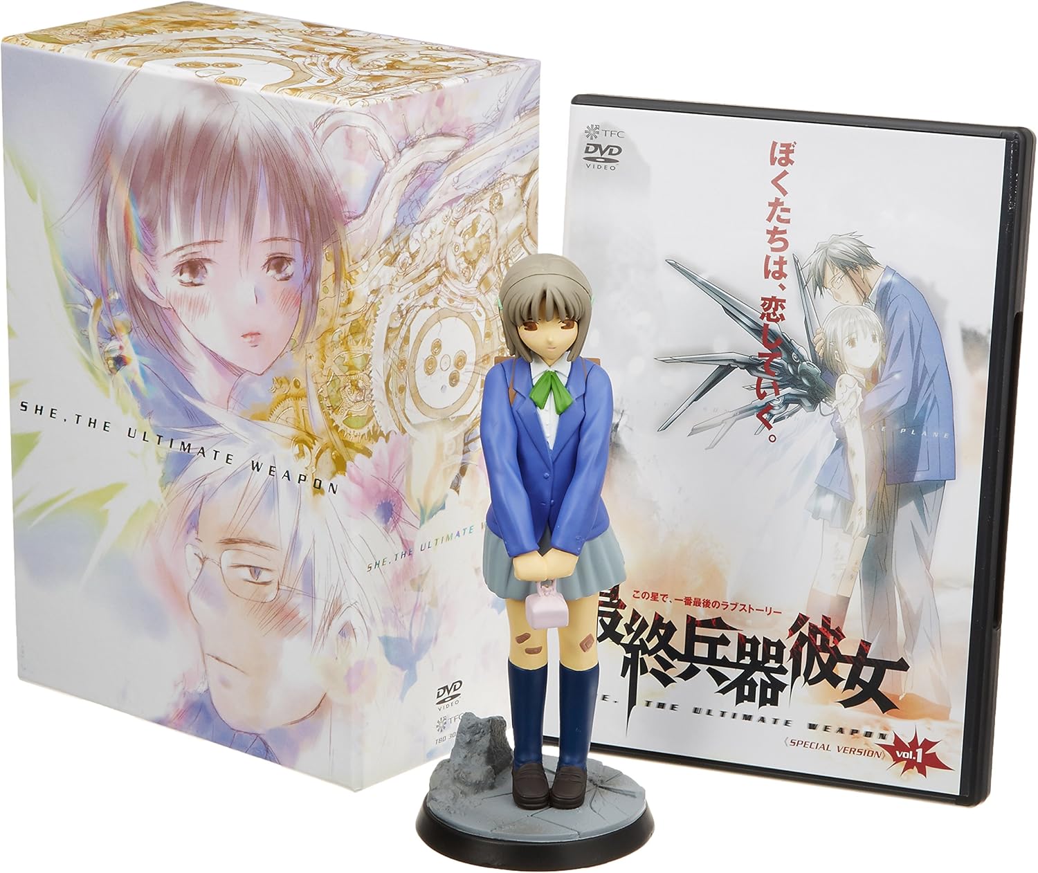 最終兵器彼女 vol.1 スペシャル版 [DVD] Amazon.fr DVD et Bluray