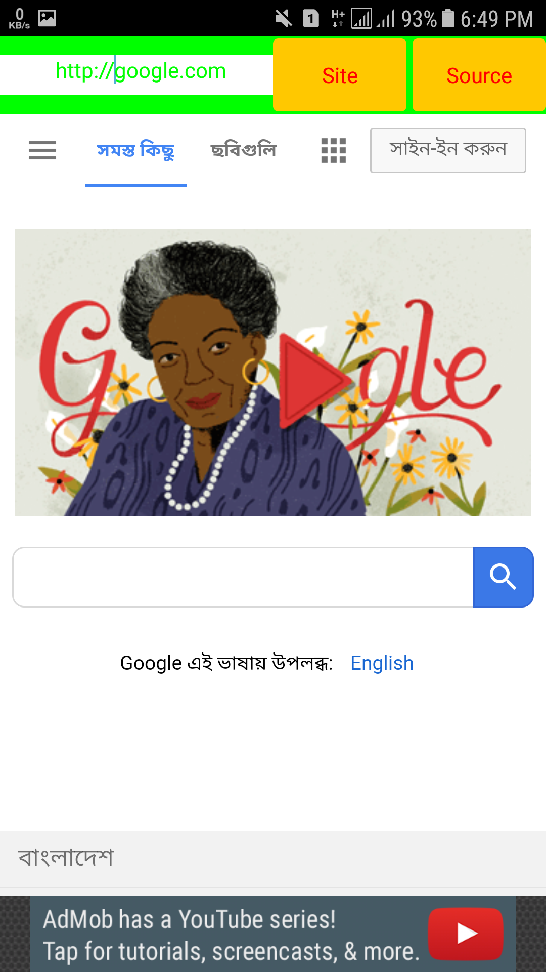 HTML Source Code Viewer - App on Amazon Appstore