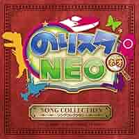 【CD】うた♪うたのりスタ のりものスタジオ公式ソングアルバム テレビ東京系「のりものスタジオ」公式ソングアルバム うたうた