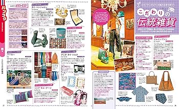 タイ・アジア関連　旅行　滞在　文庫本　10冊以上もしくは2000円以上から タイ・アジア関連 旅行 滞在 文庫本 10冊以上もしくは2000円以上