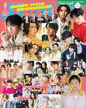 と*ん様 【新品】BE:FIRST DVD特典 JUNON ジュノン ランダムフ と*ん様 【新品】BE:FIRST DVD特典 JUNON ジュノン ランダムフ 8