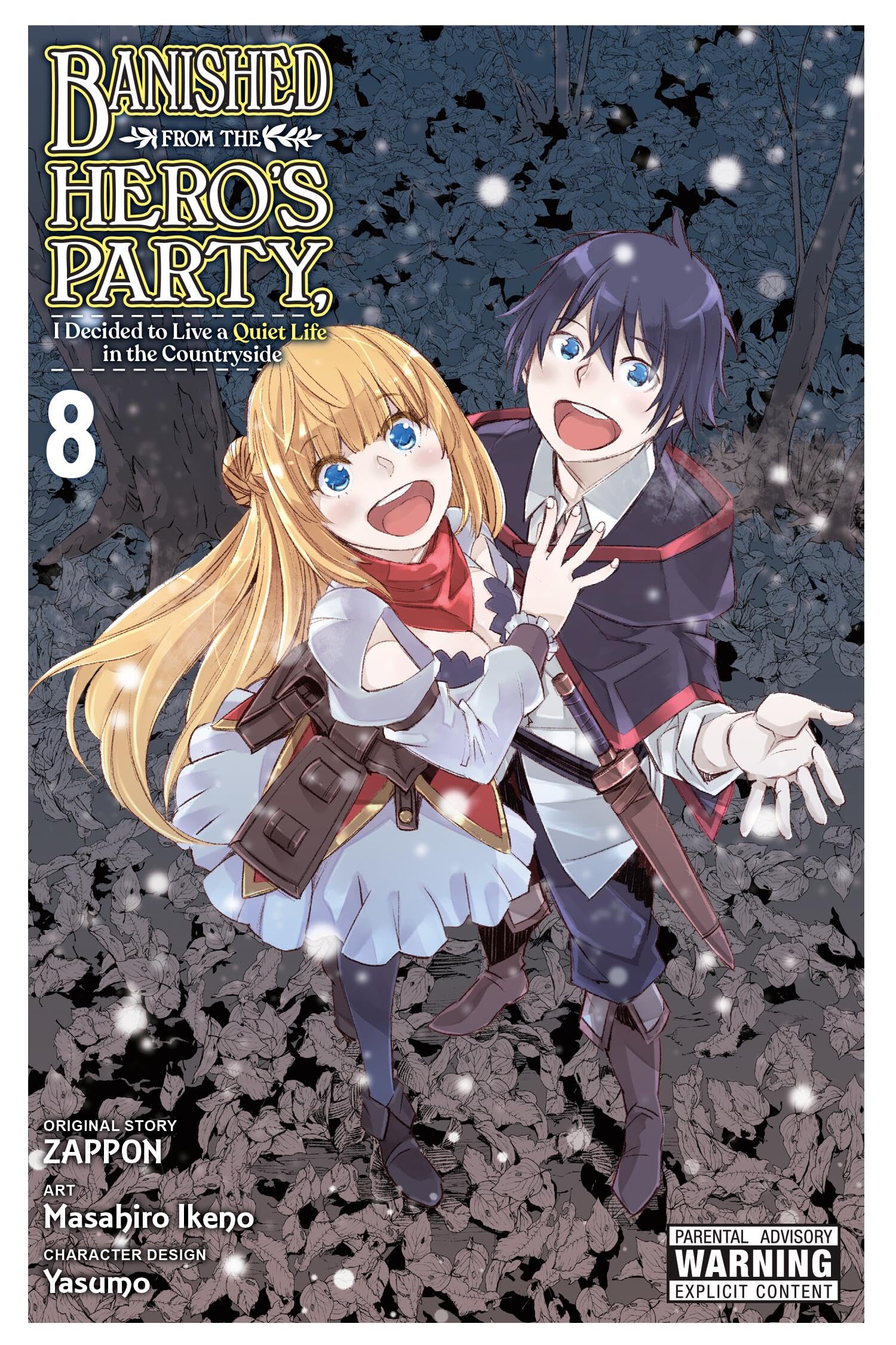 Banished from the Hero's Party, I Decided to Live a Quiet Life in the Countryside, Vol. 8 (manga): Volume 8 (BANISHED FROM HERO PARTY QUIET COUNTRYSIDE GN)