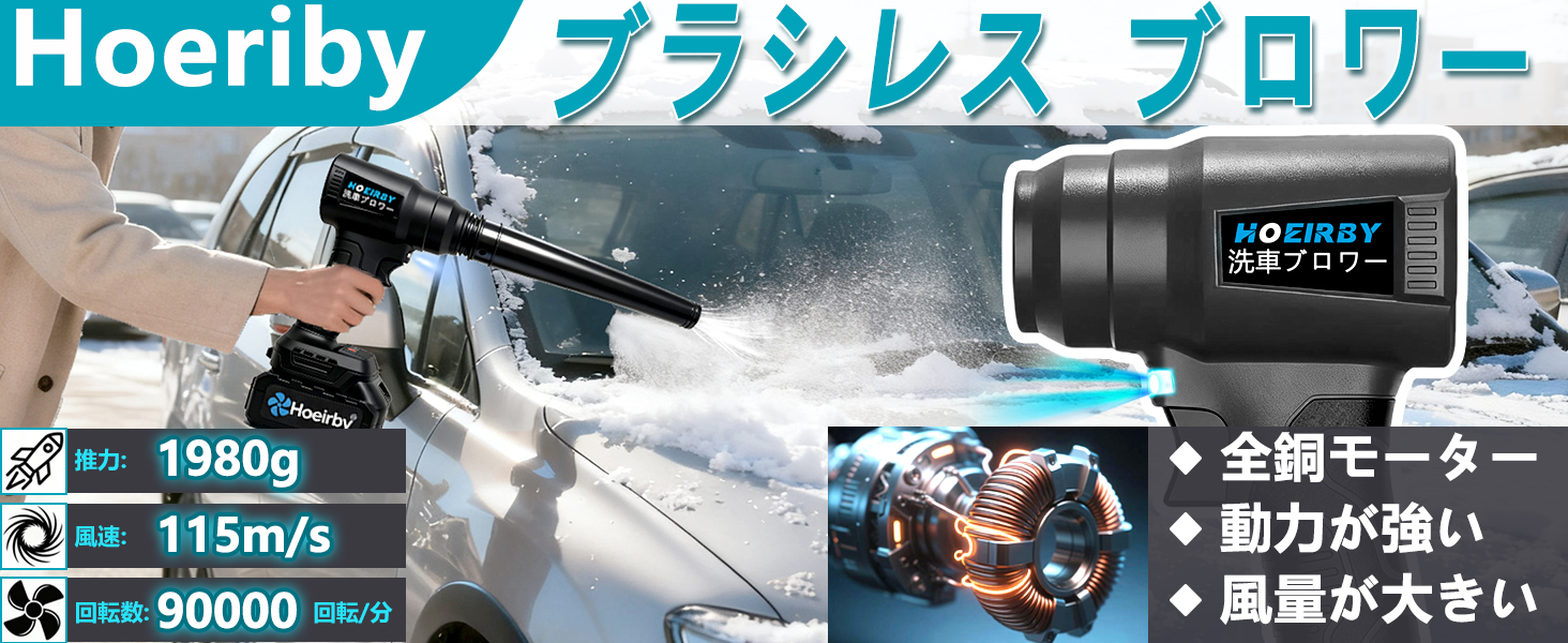 Amazon.co.jp: ブラシレス ブロワー 強力 洗車 残量表示・LED照明付き