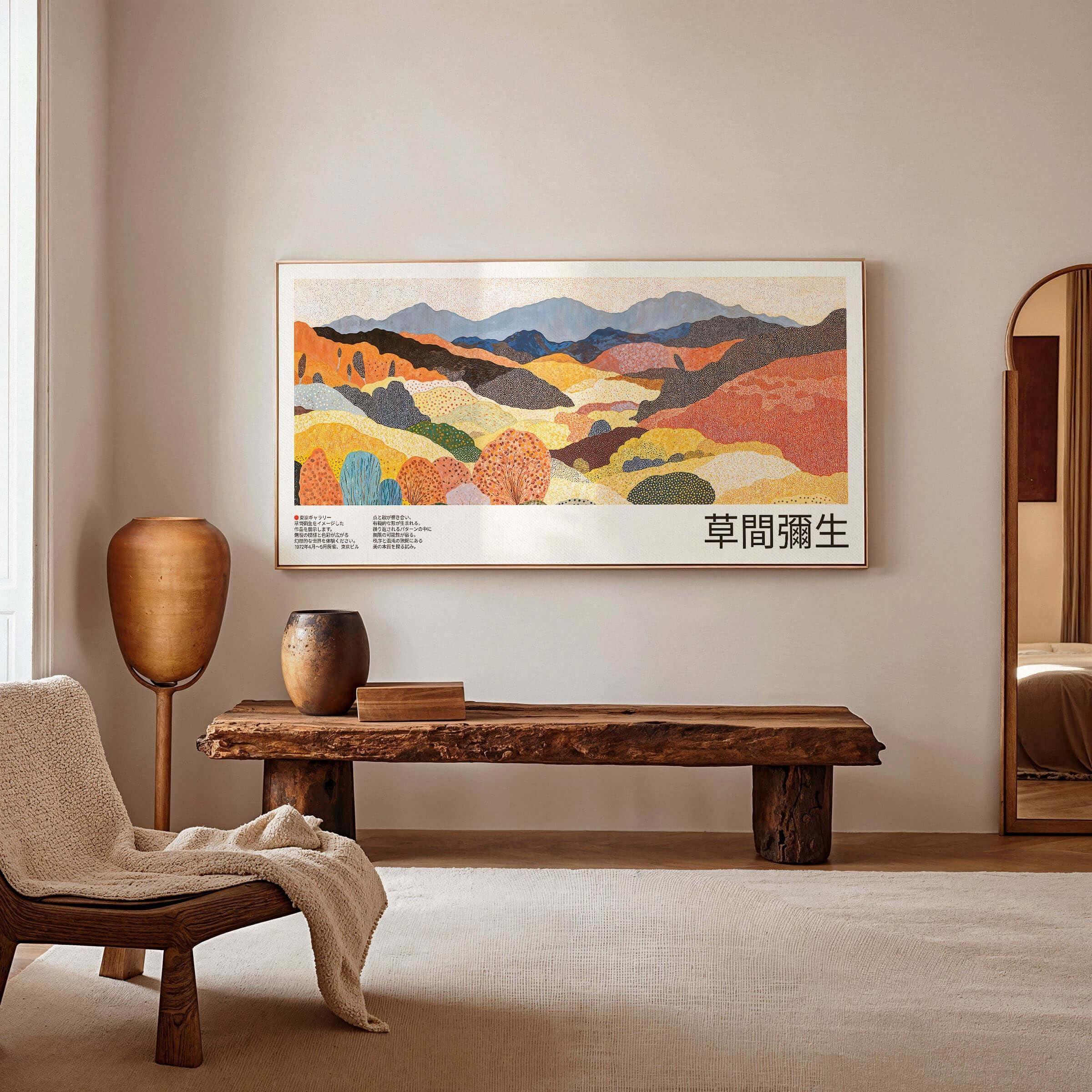 LMYCHENG Yayoi Kusama abstrakcyjny krajobraz drukowany plakat na płótnie dekoracja panoramiczna Japandi Wabi-Sabi Art Color Wall Art (40 x 80 cm/rama wewnętrzna)