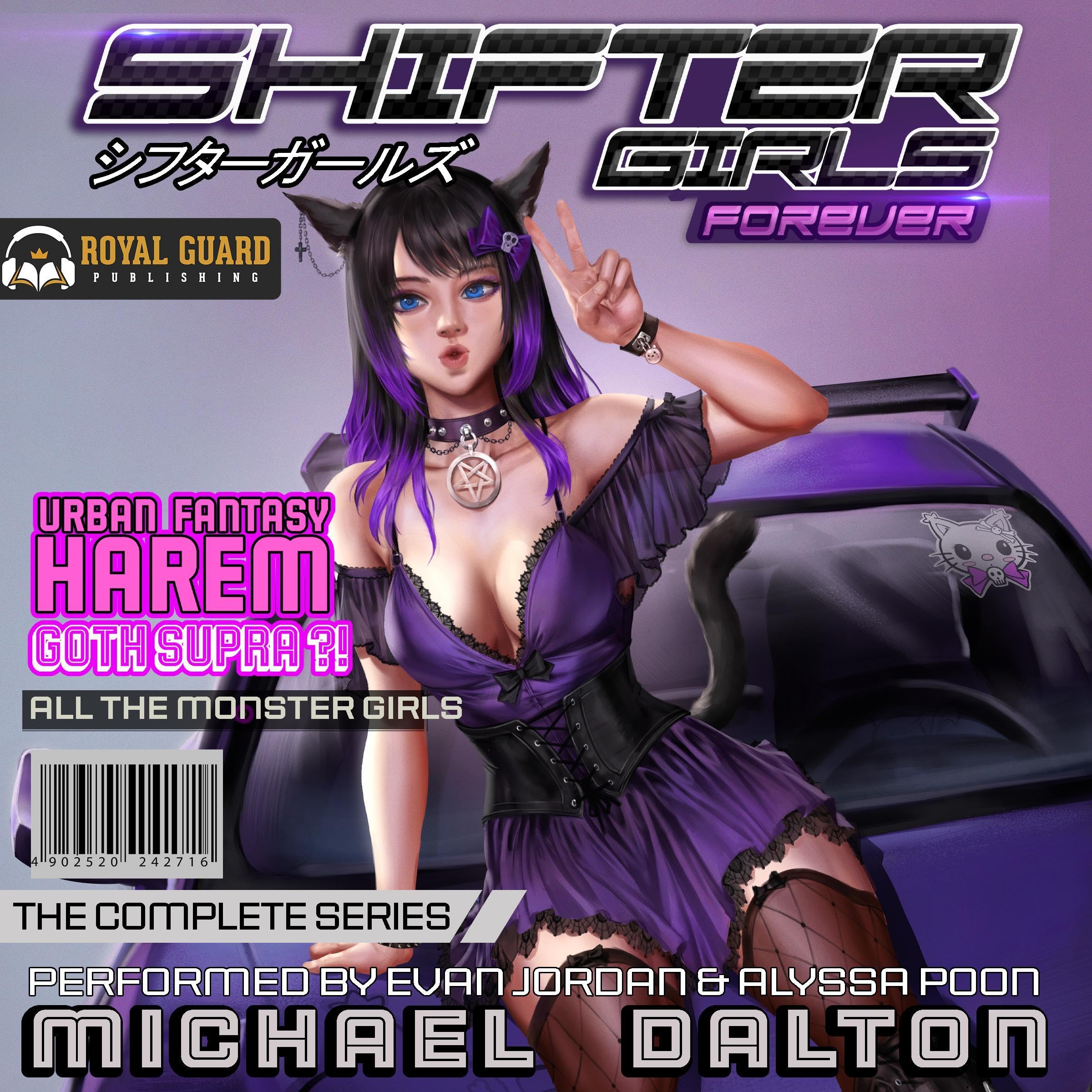 Shifter Girls Forever: The Complete Series Books 1-3