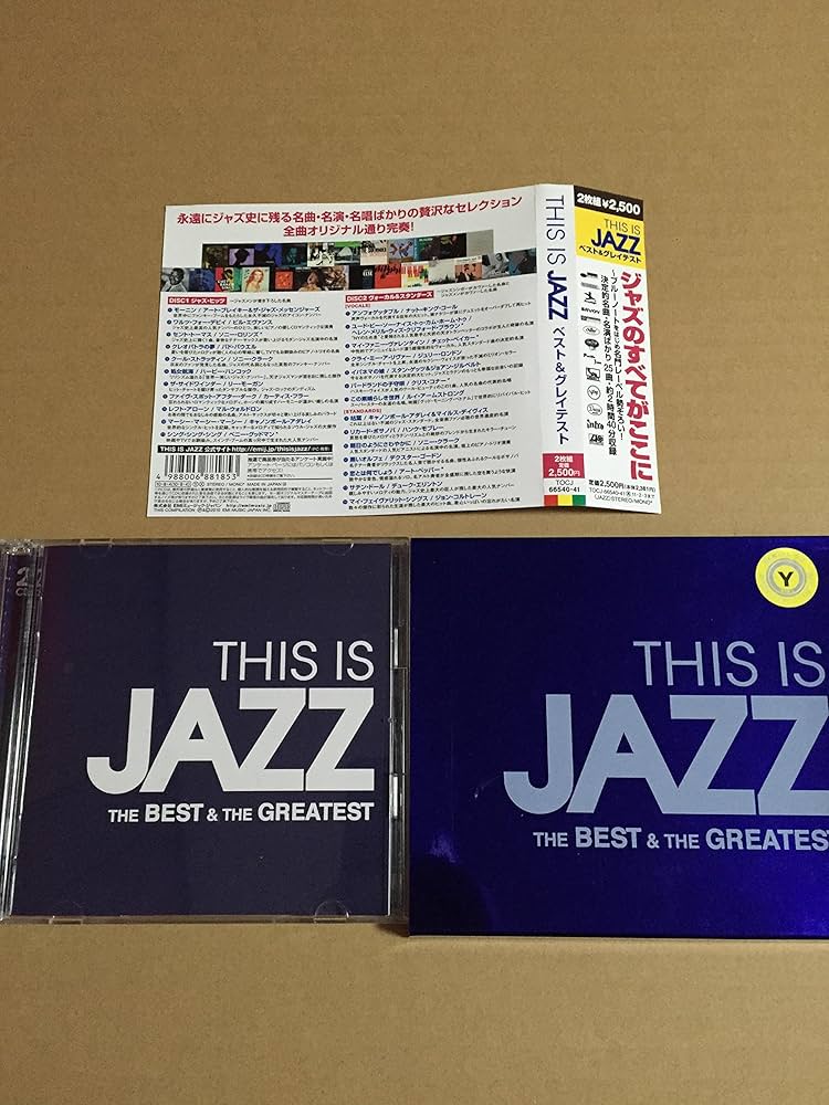 ★新品 未開封★ THIS IS JAZZ ベスト＆グレイテスト 2枚セット Amazon.co.jp: THIS IS JAZZ ベスト・アンド・グレイテスト