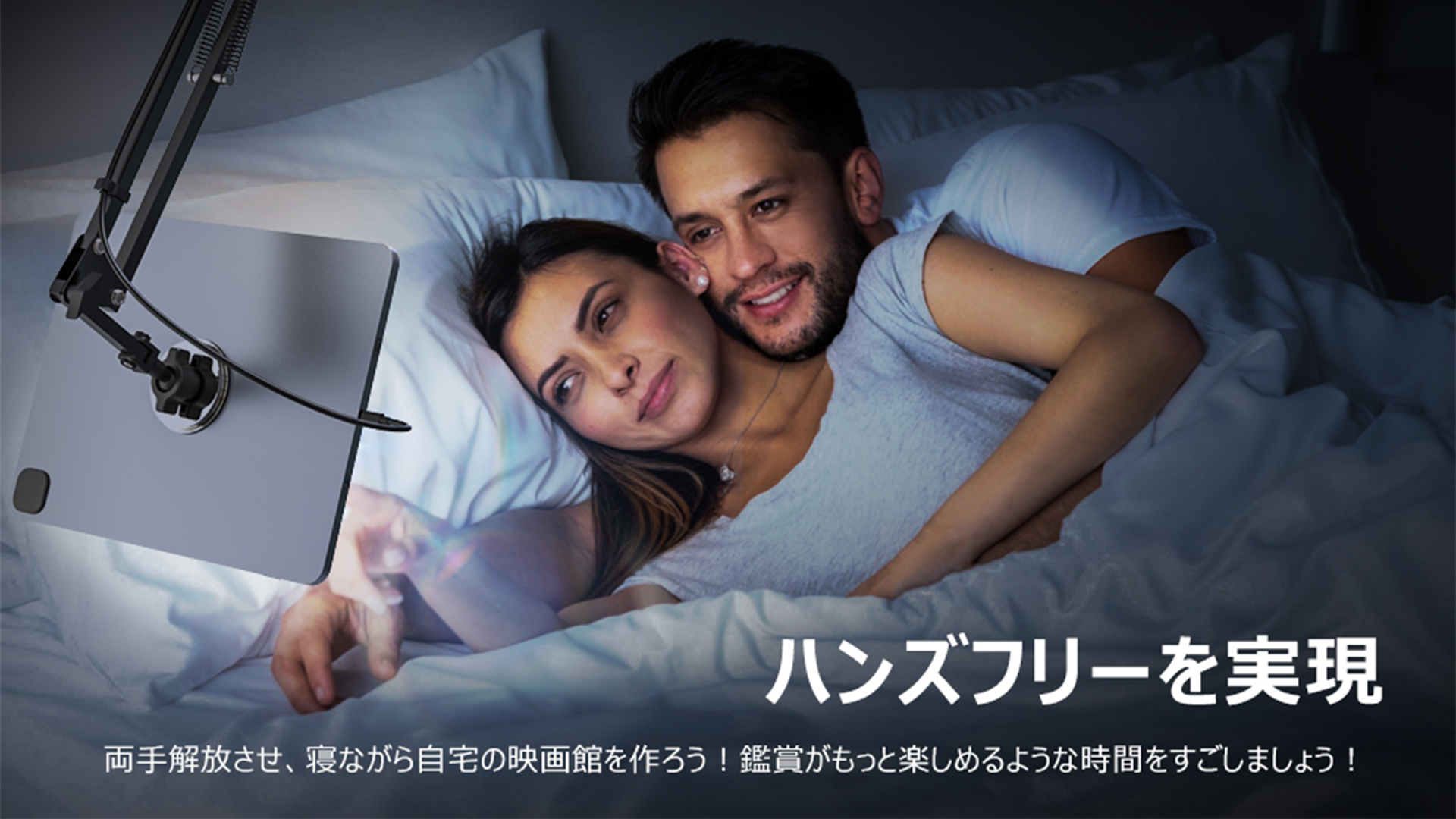 Amazon.co.jp: スマホスタンド アーム 寝ながら タブレットスタンド