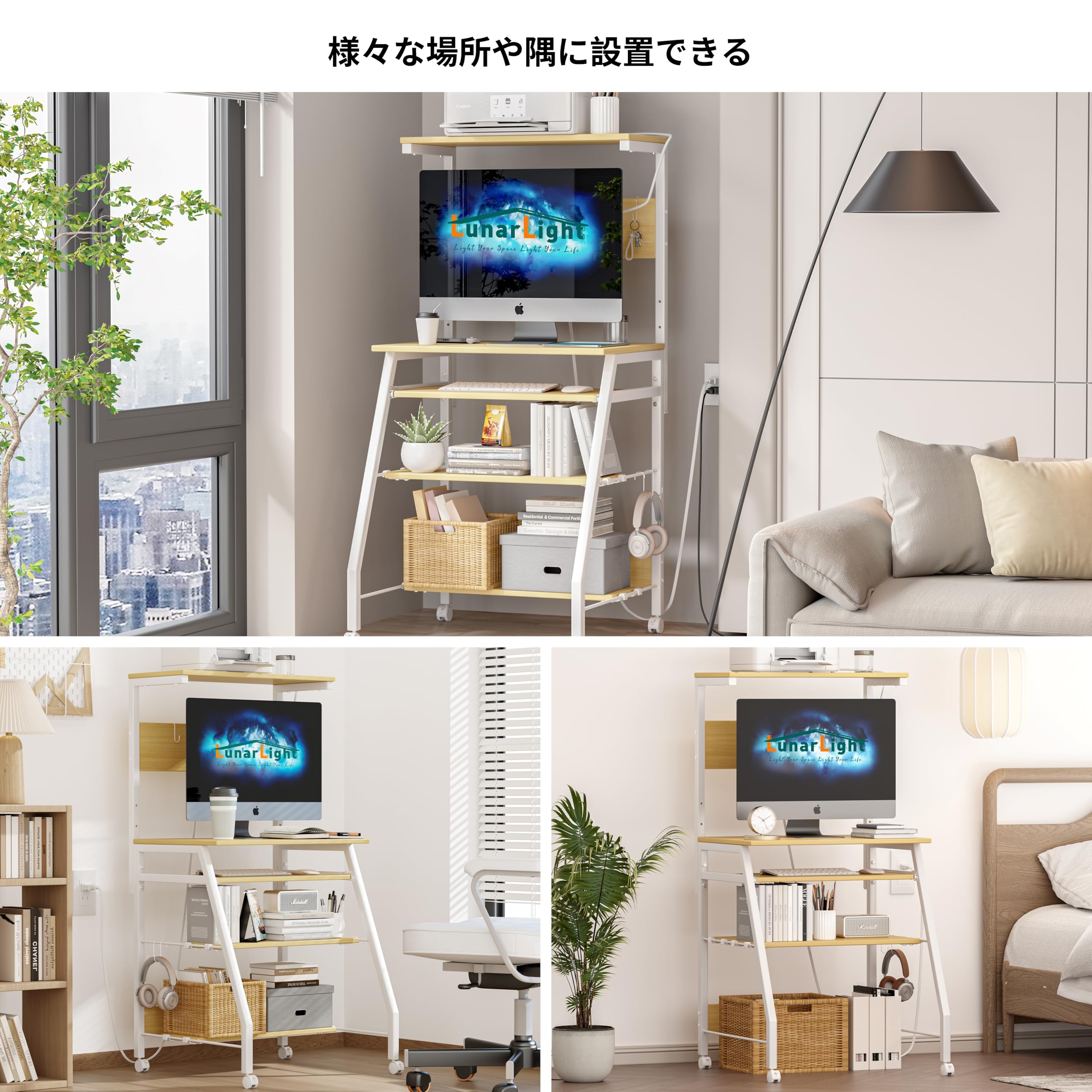 Amazon | LunarLight PCパソコンデスク 机 幅60奥行53高さ72cm 3段調節 Amazon | LunarLight PCパソコンデスク 机 幅60奥行53高さ72cm 3段調節